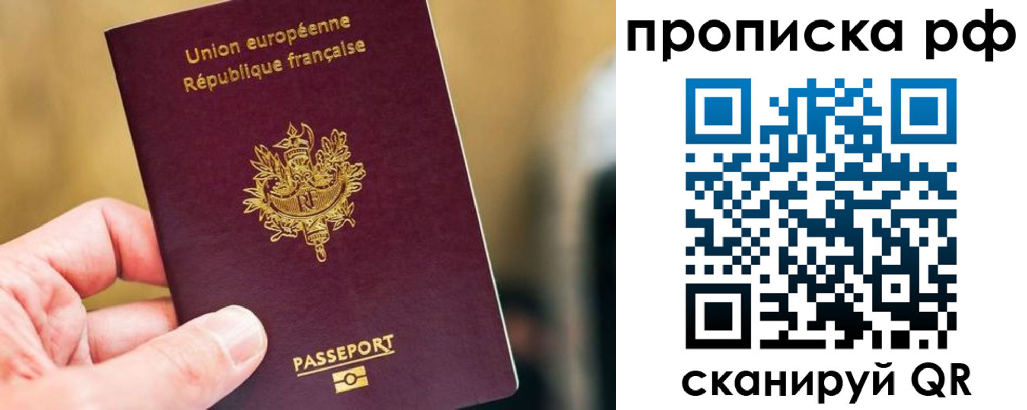 прописка ребенка в Верхней Пышме