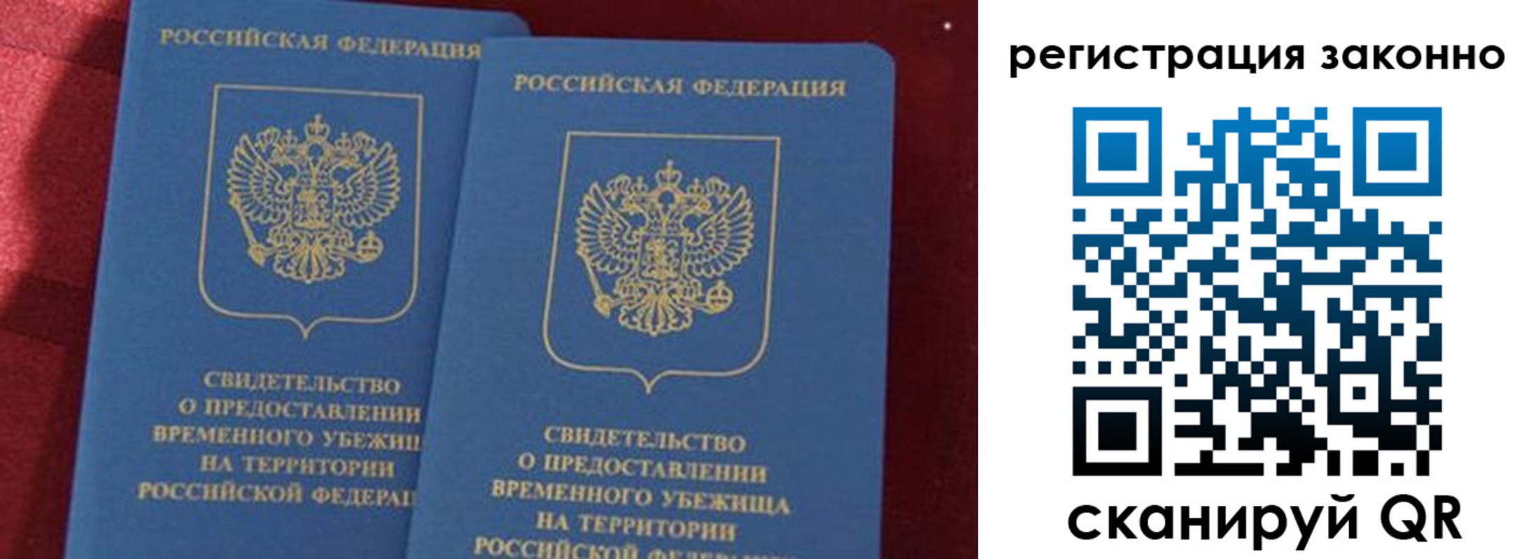 прописка в Верхней Пышме