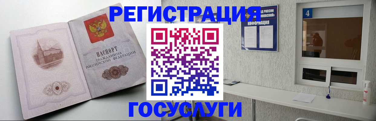 временная регистрация собственник в Верхней Пышме