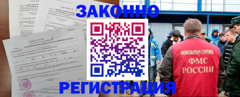 временная регистрация в квартире в Верхней Пышме