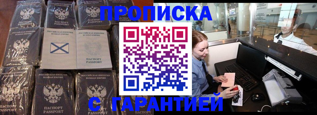 временная регистрация поиск в Верхней Пышме