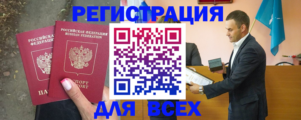 временная прописка в Верхней Пышме