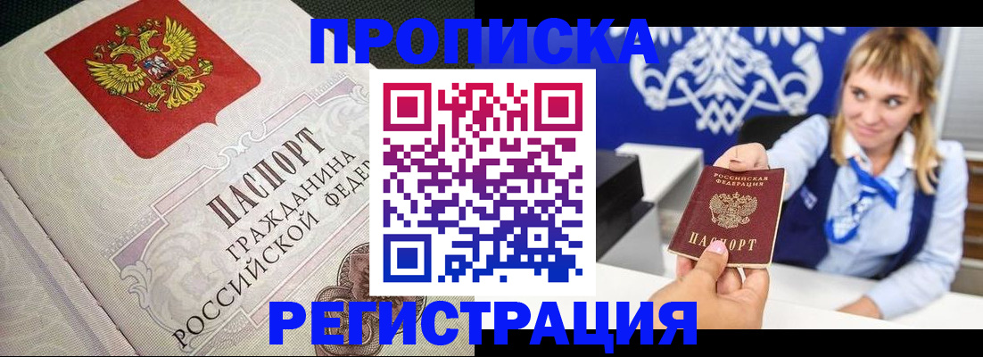 прописка поиск в Верхней Пышме