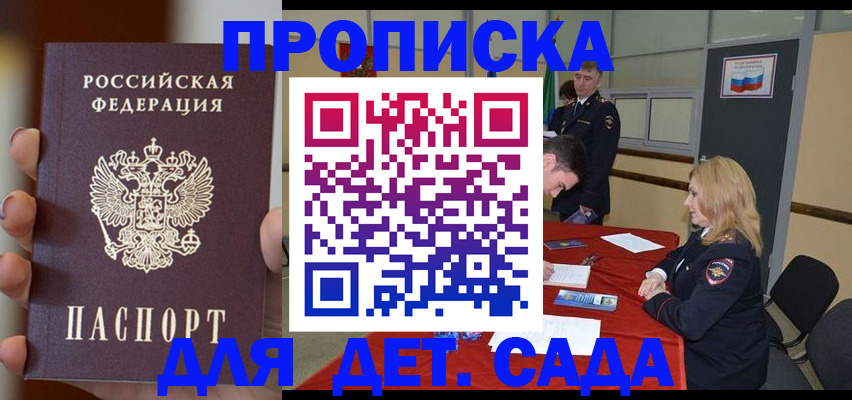 временная регистрация в Верхней Пышме