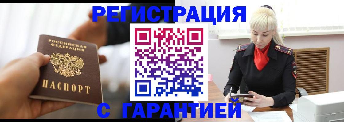 регистрация для школы в Верхней Пышме